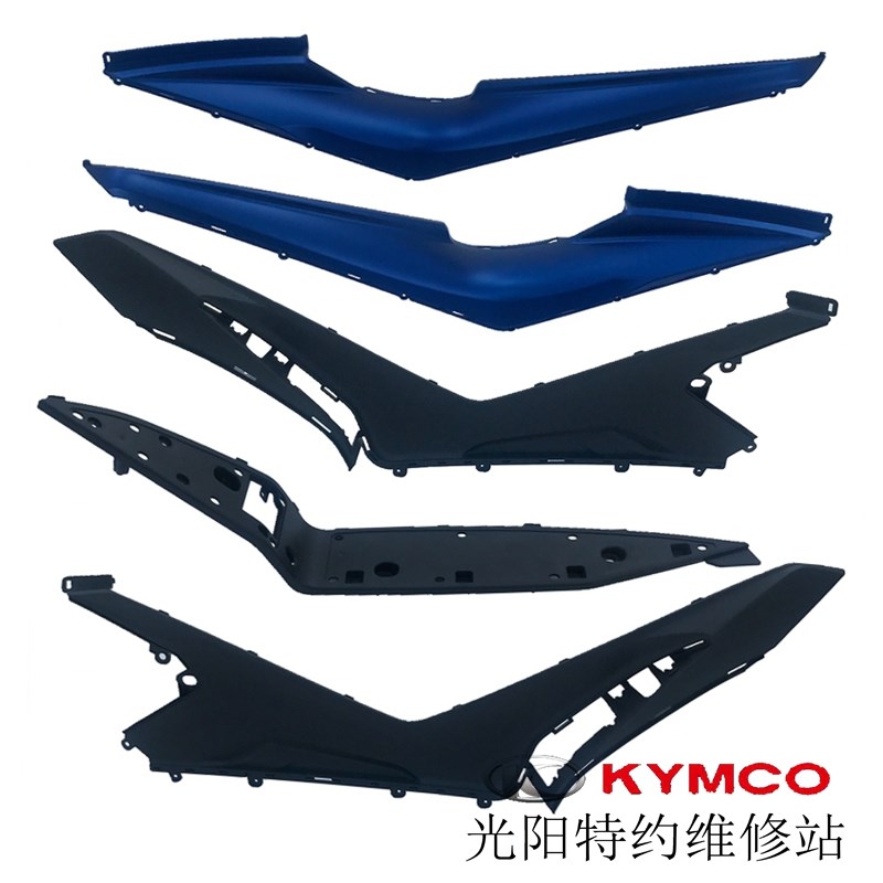 台湾光阳原厂2019款赛艇XCITING S400中边条边轨护板脚踏板车壳