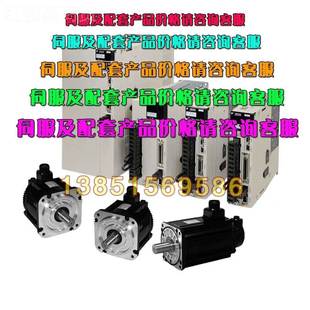 JSMA B04A7A 20AC3東元 Y驅(qū)動(dòng) PBC8641304A 伺服P電機(jī) JSDEP