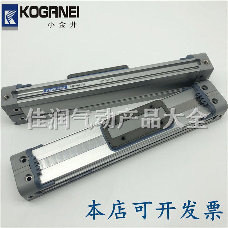 小金井无杆气缸ORV16X25X50X75X100X200X300X400X500X750X1000