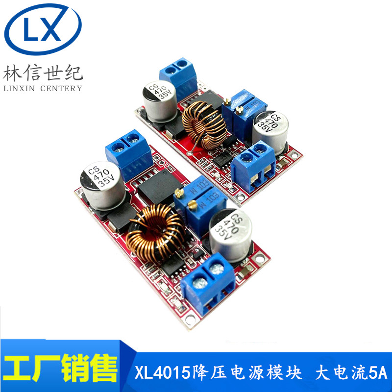 恒流恒压 大电流5A锂离子电池充电 LED驱动 XL4015降压电源模块