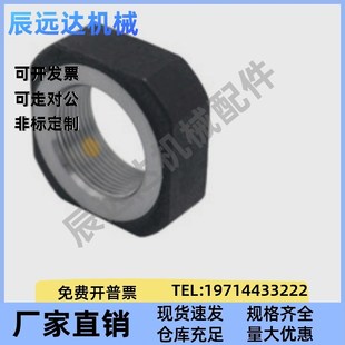 M30 M40 M10 M17 M20 M15 M12 M35 锁紧方形螺母BNTA M25