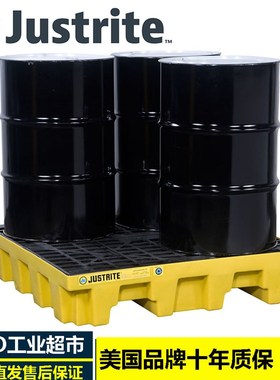 Justrite28634防渗漏托盘四桶油桶托盘溢出物控制托盘防漏栈板