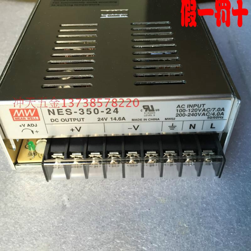 原装MW明纬开关电源LRS35024变压器350W 24V 146A