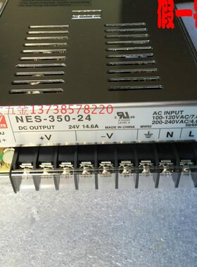 原装MW明纬开关电源LRS35024变压器350W 24V 146A