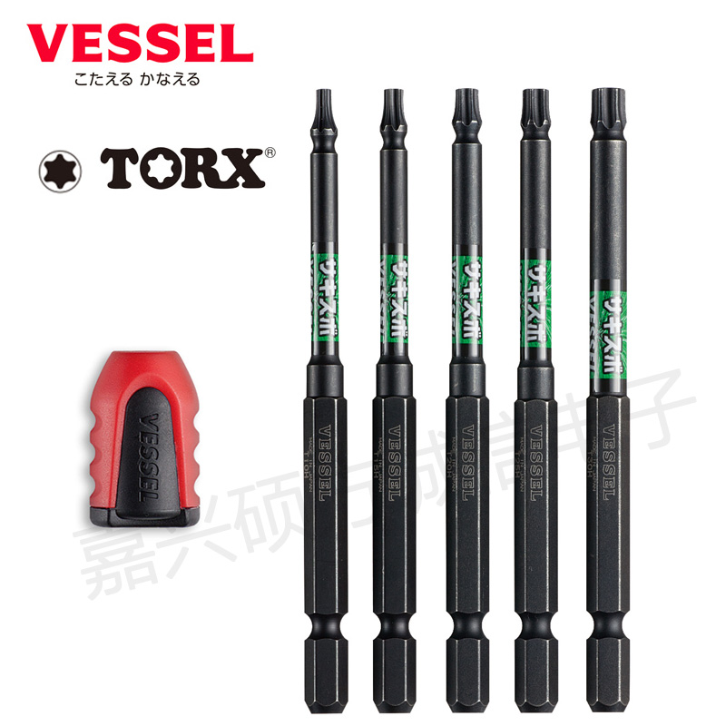 原装日本VESSEL威威分段圆头梅花批头 电动螺丝起子TORX进口批头