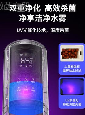 加孕湿器用静雾音卧室大容量雾量落地式妇婴儿AL102399空气室内空