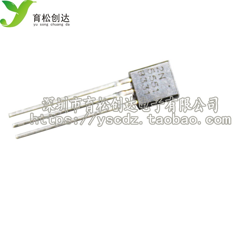 三极管 2N5551 0.6A/160V NPN 小功率晶体管 TO-92 1000只
