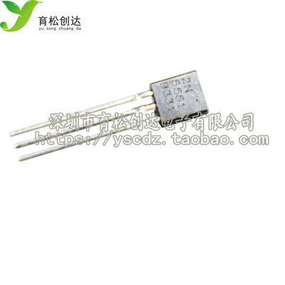 三极管 2N5551 0.6A/160V NPN 小功率晶体管 TO-92 1000只