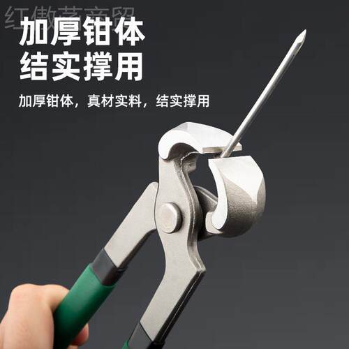 11673拓森金工具木工拔钉钳五顶嘴钳钳子平口顶切钉钳起钳8寸胡桃