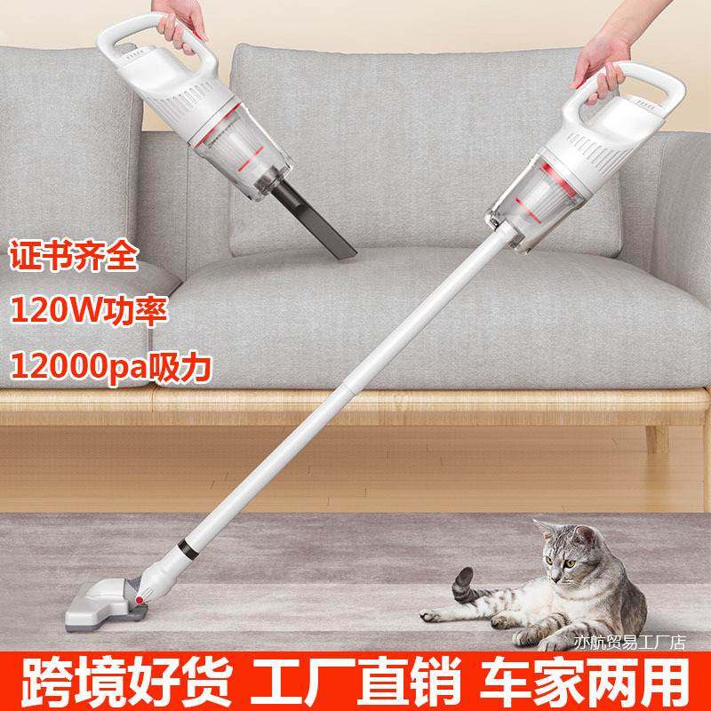 车载吸尘器无线 便携式小型大吸力手持式除螨仪 汽车大功率吸尘器,畜牧/养殖物资,畜牧/养殖器械,淘宝优惠券,粉丝福利购,淘宝优惠卷