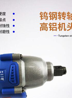 东科电动款扳手300N扭力正品东电科动扳机手裸锂电池东科新MBS大