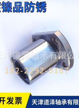 替代NB防锈切边法兰直线轴SMCJUT68/10/12/1承3/16//20/5/30GUU-S