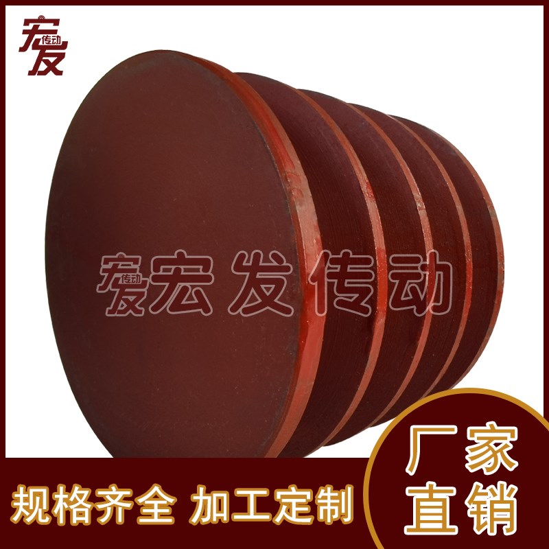 重型三角皮带轮 电机皮带轮 B型 四槽 B4-80 90 100 110 120 130