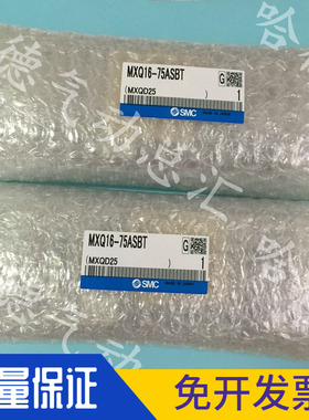 全新原装正品日本SMC气缸CM2B20-225A  特价 CM2B32-250A