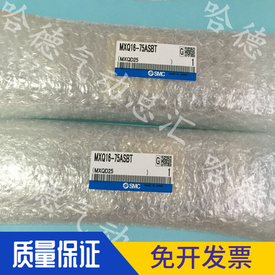 全新原装正品日本SMC气缸CM2B20-225A  特价 CM2B32-250A