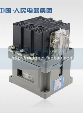 人民电器集团交流接触器CJ2063A线圈电压36V 110V 220V 380V