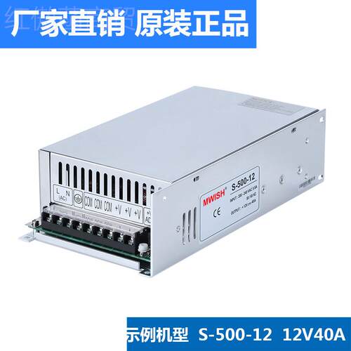 S/4SE-500W-2V0A大功率开关电HGH源142V40A监控220V2转8V直流36v
