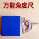 直销0标 不锈钢测量万能角度尺 万XRS能游角器角度尺 320 36量0