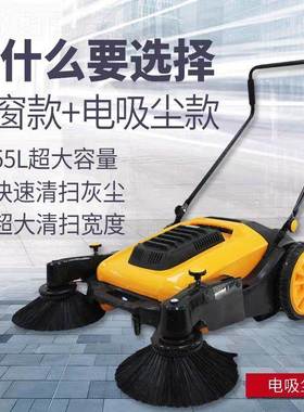 工鸡业扫地机手推式马电吸尘喷雾无动厂OTY车间仓力库舍路粉尘扫