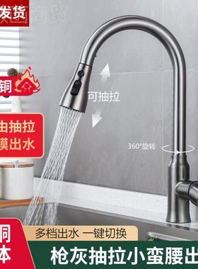 8洗SIP菜盆家拉用龙冷热水j槽洗碗池厨头房可旋转抽式水龙头溅水