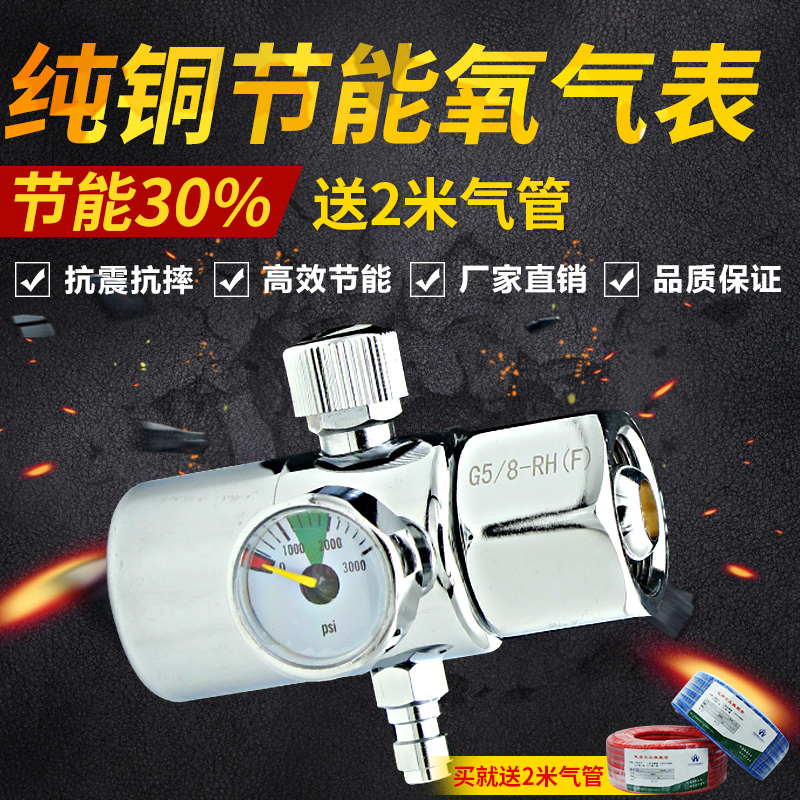 百思格纳氩气表节气省气节能型氩弧焊气体减压阀混合流量计纯