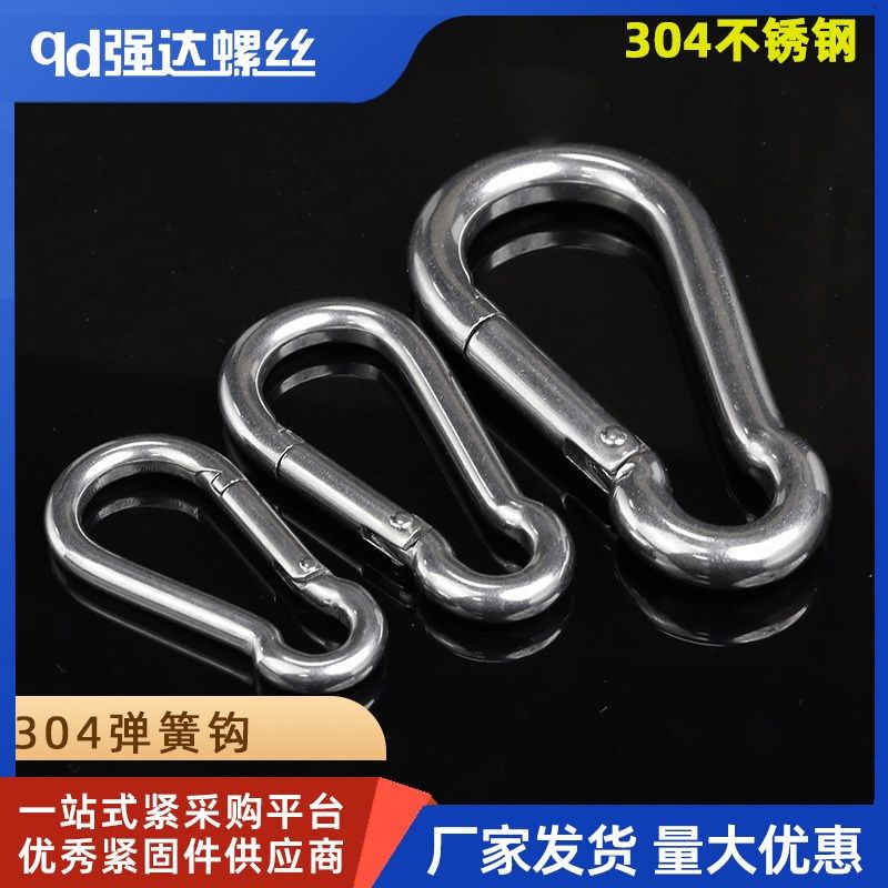 M5-M12/304不锈钢弹簧钩/登山扣/快挂扣/弹扣/保险扣环/链条绳扣,农用物资,苗木固定器/支撑器,淘宝优惠券,粉丝福利购,淘宝优惠卷