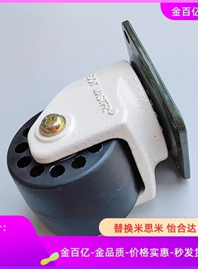 CGP10/12/13-D50/D72-DE D76-DA/21/23/22脚轮CEL32/33/34/20