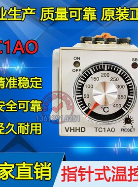 VHHD TC1AO-RPK4 220VAC温控器RPK2 ROK2 VPK4温度控制VC-2 200度