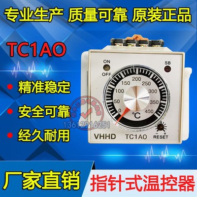 VHHD TC1AO-RPK4 220VAC温控器RPK2 ROK2 VPK4温度控制VC-2 200度
