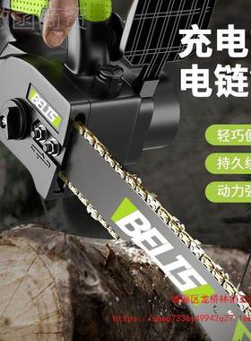 德AXW国锂电手充电手提式锯电链家用户外伐锯木大功率电动修锯枝