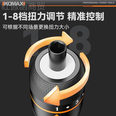 电动螺刀锂丝电充具ZYN电式家用迷你电动钻小型手持动螺丝批自工