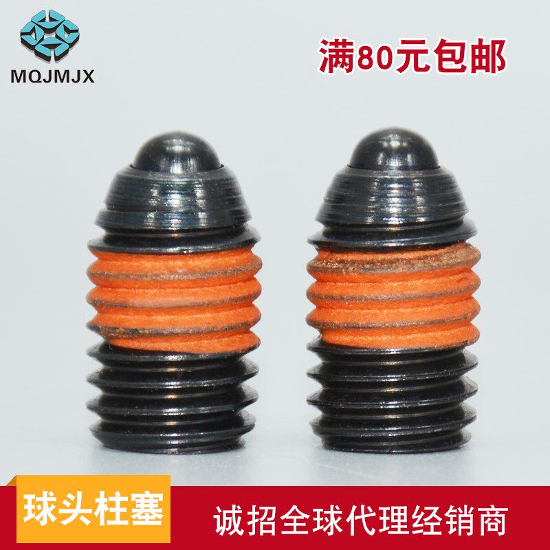 SPJH/SPJF弹簧柱塞碳钢分割定位销弹顶销螺纹重载型球头柱塞伸缩