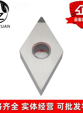 金刚石PCD铜铝专用刀/高洁度数控刀片 光DNMA15002150404/4890811