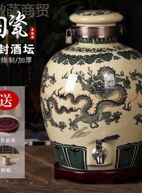景德镇酒坛子存缸0斤21酒0斤50斤DAQ010斤家用陶瓷密封酒瓶窖藏泡