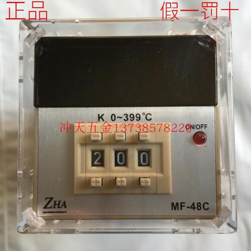 原装宁波余姚ZHA振华仪表 MF48C插脚式8脚温控仪K 0399度