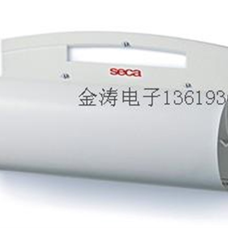 德国赛康210称量 婴幼儿量高尺 seca  210婴幼儿身高尺