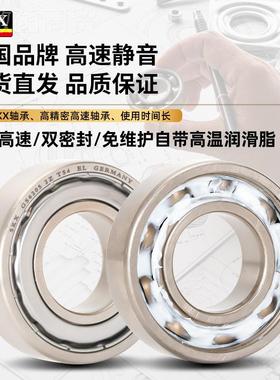 德国SKX耐高温轴承 606016 007 16008 657275009 600 601 VA201 X