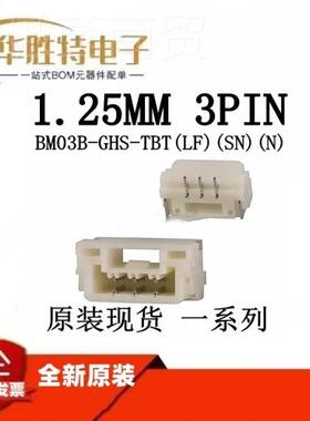 丝1N4007FW二GQY极管DSK24/DSK34/FR1077印字A7/1M/F封装SOD-123F