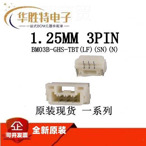 丝1N4007FW二GQY极管DSK24/DSK34/FR1077印字A7/1M/F封装SOD-123F