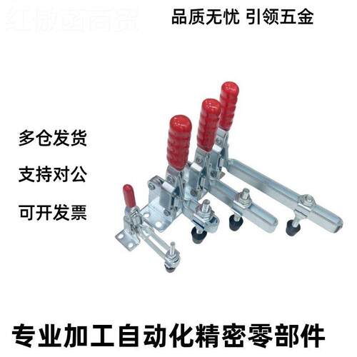 快速钳WDC10247 1SGL1002-B 101-夹J102A-DIE肘夹D/DL/EI/B/H全型