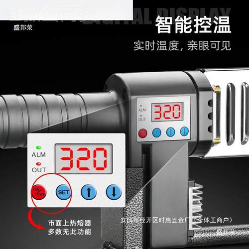 PR热熔器水管热熔器数熔显热管焊接器家用热机熔水电工程CJSP焊接