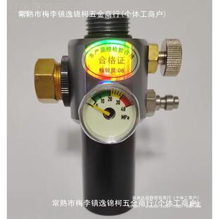 新款恒压阀气瓶一体分调金四丝减压阀水草养鱼控外制阀77284720排