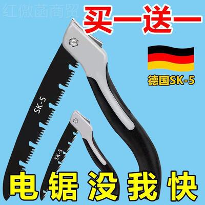 德国锯锯原树家用多功能装木头神器小型折68176叠手工锯剪园林修
