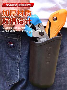 园海林果修枝剪F76TT95H刀皮剪套蓝色洋中小园艺枝树型枝剪枝剪锯