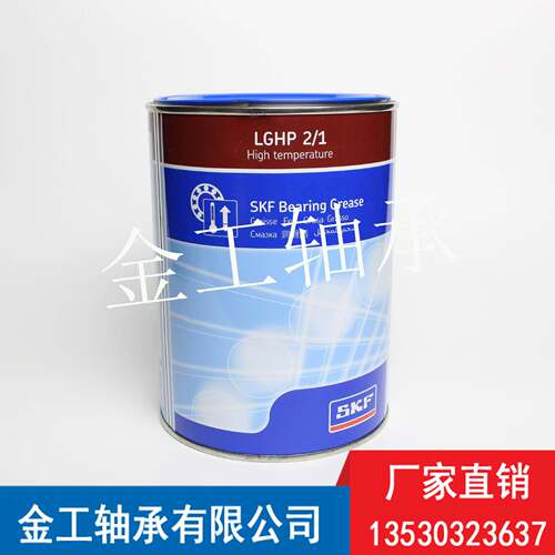 瑞典业10308油脂 LGMT/1/LGMT2/1/LGHP/1工2汽车轴承3油脂