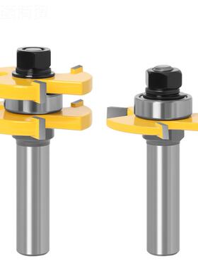 2件套1/2柄工铣刀木具套装 木刀 2件套榫合刀工木工工YCR具套