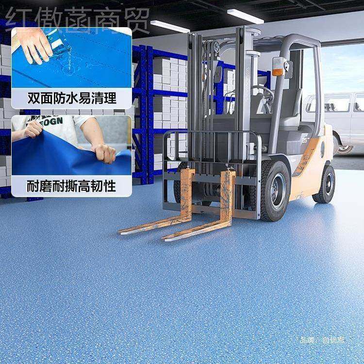 用pvc塑胶地板医院水磨泥地面室内家用地垫胶加厚耐地板BUV革其商,3C数码配件,USB多功能数码宝,淘宝优惠券,粉丝福利购,淘宝优惠卷
