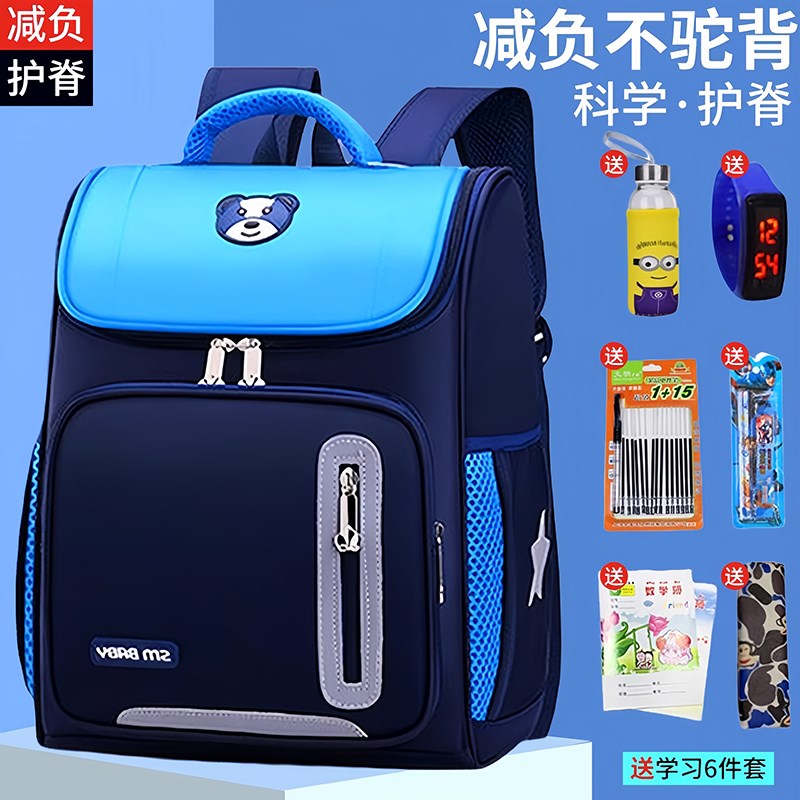 2024新款儿童书包小学生男童三到六年级大容量防水减负女孩双肩包