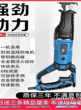 马刀锯往锯手电动锯子家电用复多功能木工切割据WAD小型手电持锯