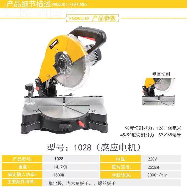 中介粤锯铝机机斜切铝锯切割机10寸1 2寸102HDE8 1232感应电机